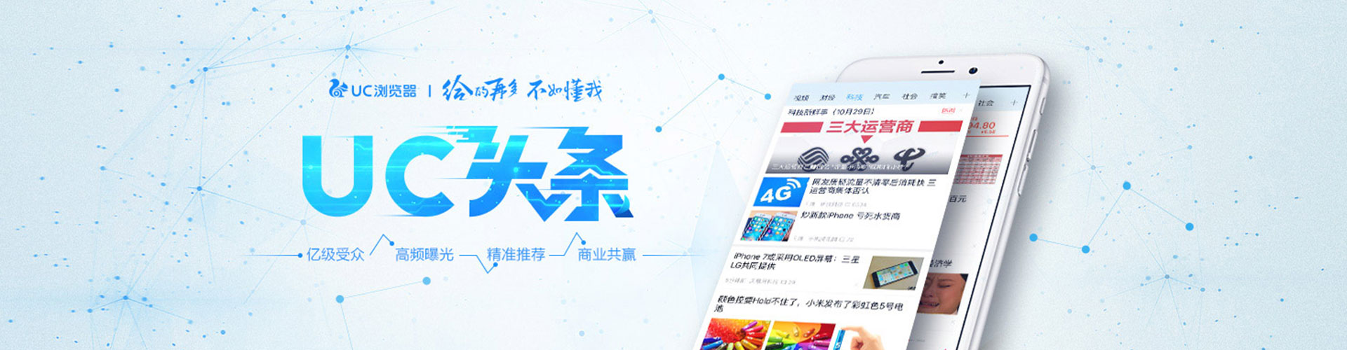 临湘百度推广返点